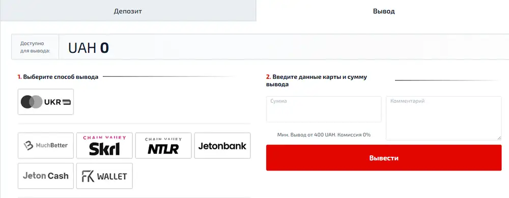 Казино F1 вивести кошти